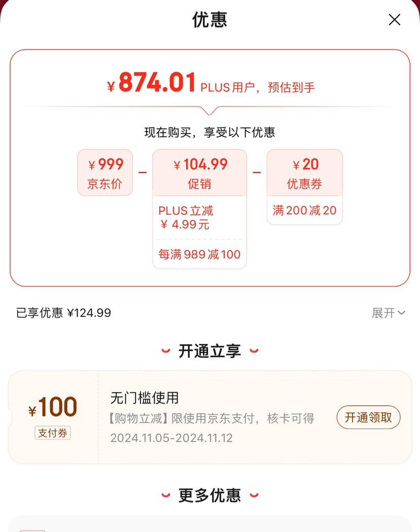 ˫11�񻶣�PLUS��Ա��SKYWORTH ��ά F27G30Q Pro 27Ӣ��IPS��ʾ����2560*1440��180Hz���Ż�֤��