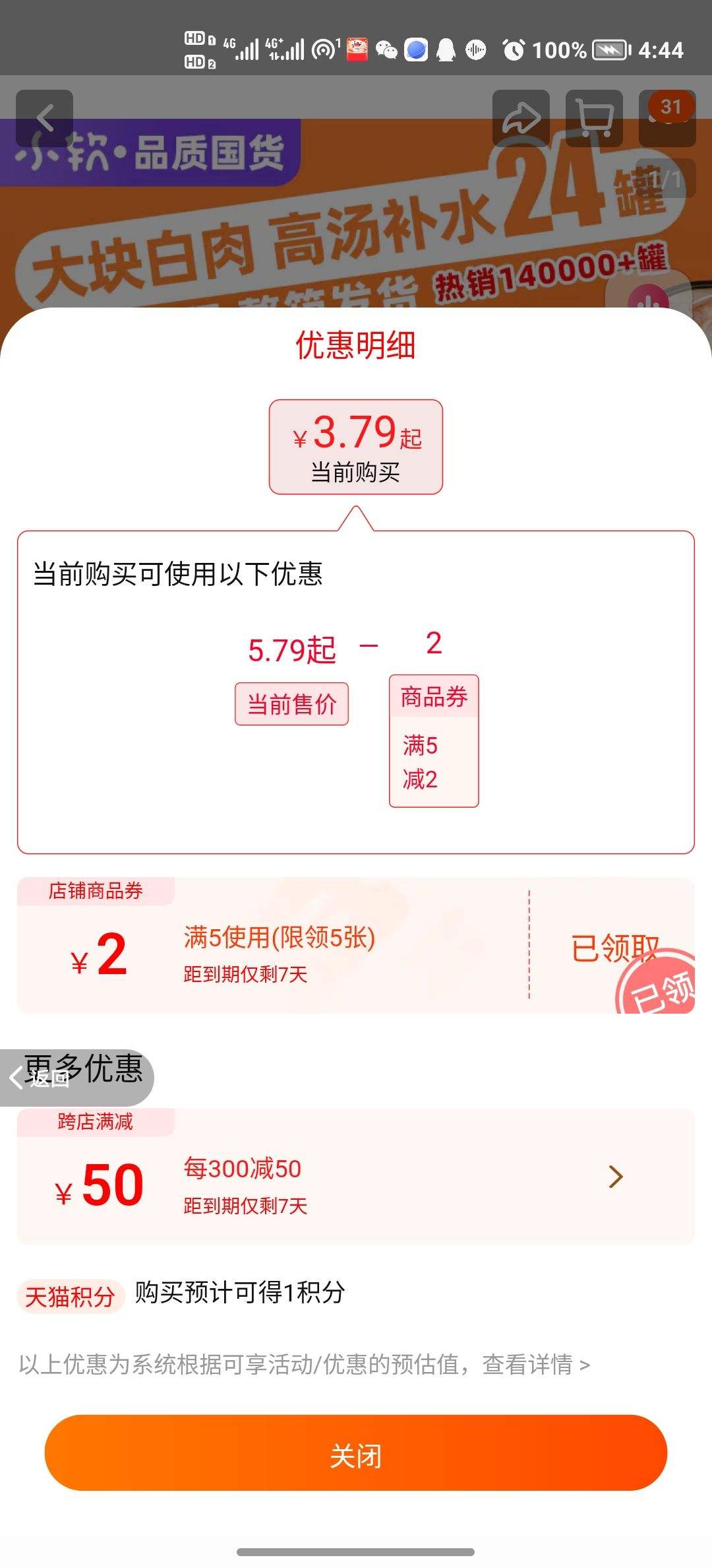 ��è ��˿è��ͷ85g*3�� �Ż�֤��