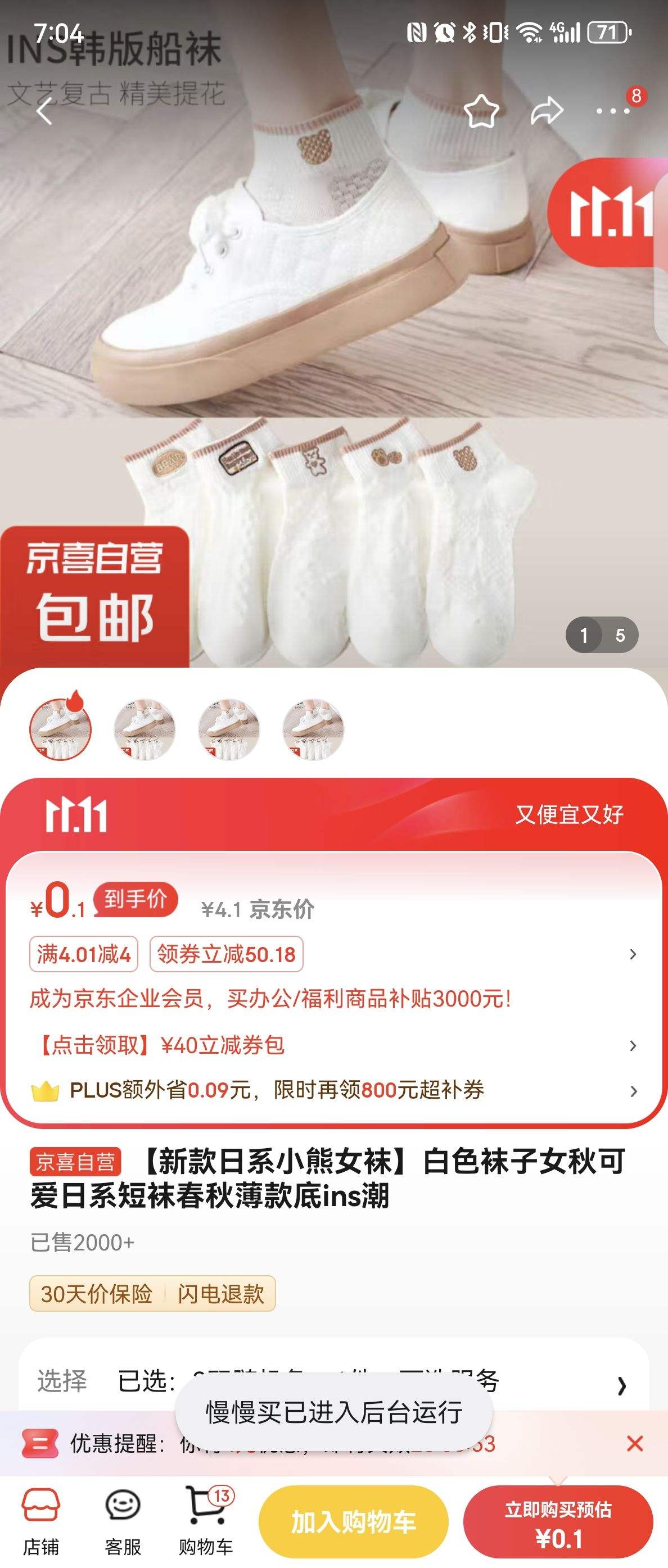 ��ɫ����Ů��ɰ���ϵ���ഺ�ﱡ���ins�� 3˫���ɫ�Ż�֤��