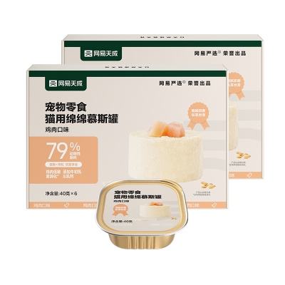 ѡèĽ˹ ζ40g*615.91Ԫ