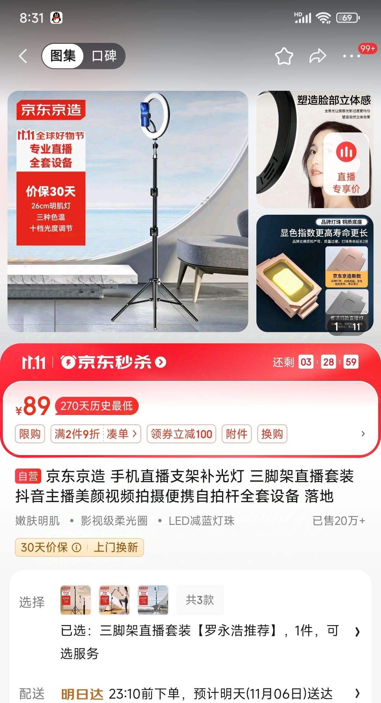 �������� �ֻ�ֱ��֧�ܲ���� ���ż�ֱ����װ��������������Ƶ�����Я���ĸ�ȫ���豸 ����Ż�֤��