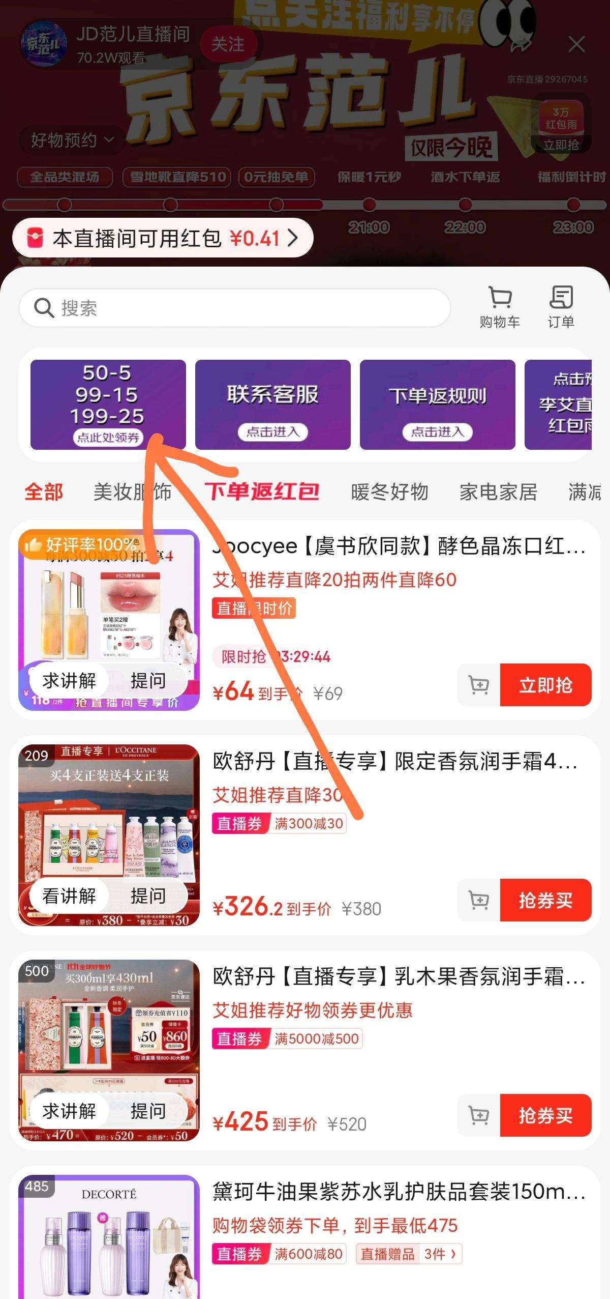 �ٽ��ۡ�PLUS��Ա��˫11�񻶣��ƴ� ��ά����ά���ض�άƬ 240Ƭ �������װ�Ż�֤��