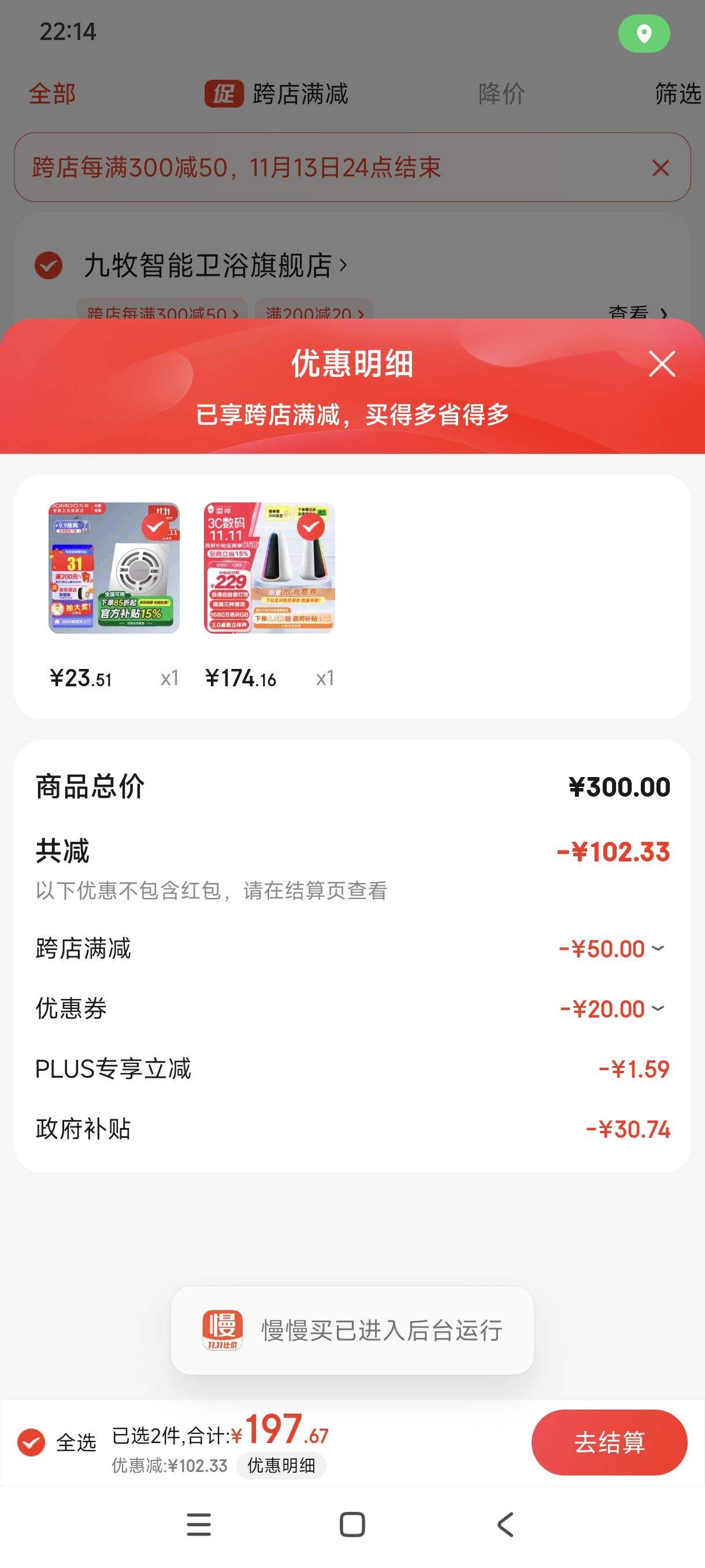 ˫11�񻶡�plus����յ�:����ThundeRobot��S10pro������˫ģ������������Ϸ����2.0 �羺�������������5.3���Զ�ý���������RGB��Ч�����Ż�֤��