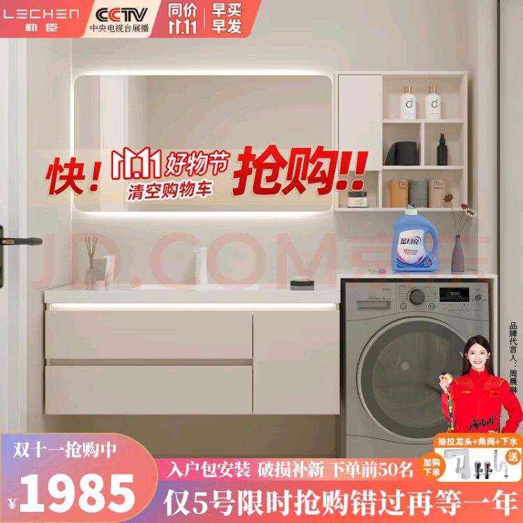 �ճ����ͷ�ϴ�¹�����Ұ��մ��޷�һ����ԡ�ҹ�������ϴ��̨ϴ����� ���ܷ������Ұ��޷��� 120cm�Ż�֤��