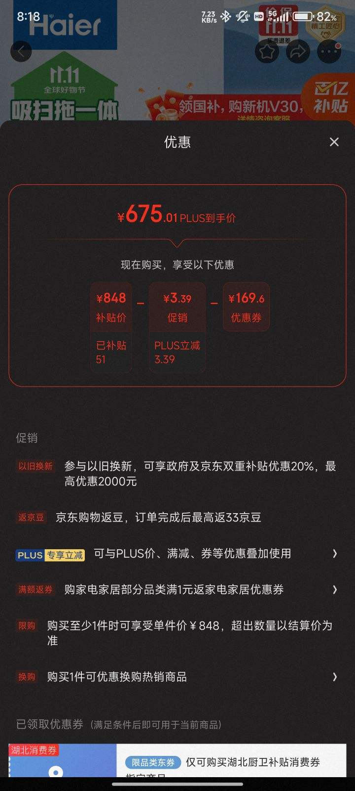 ����ȯ��plus������ ɨ�ػ����� TQ35U1�Ż�֤��