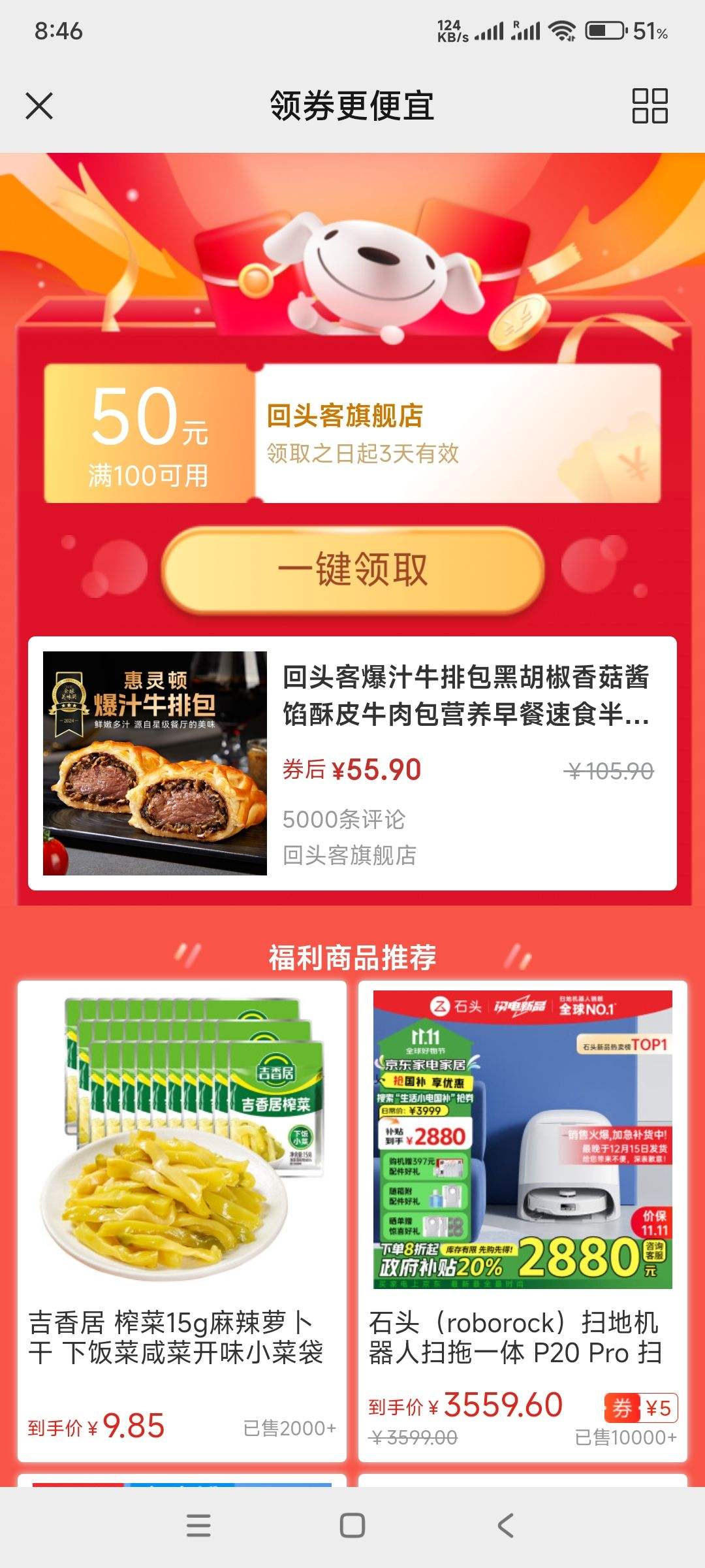 ��ͷ�� ��֭ţ�Ű� 160g*3��
�Ż�֤��