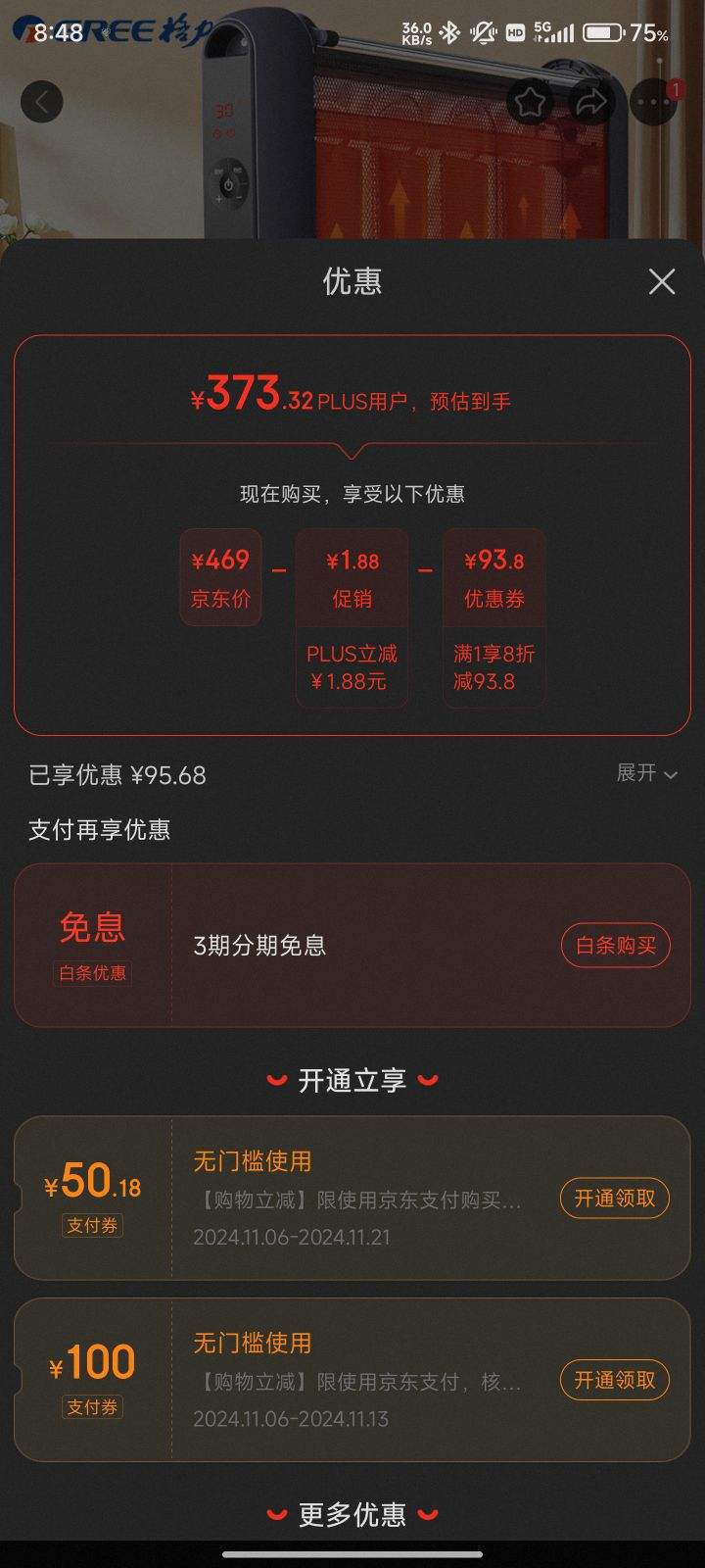 ����ȯ��plus������ ȡů�� NDYM-X7021B�Ż�֤��