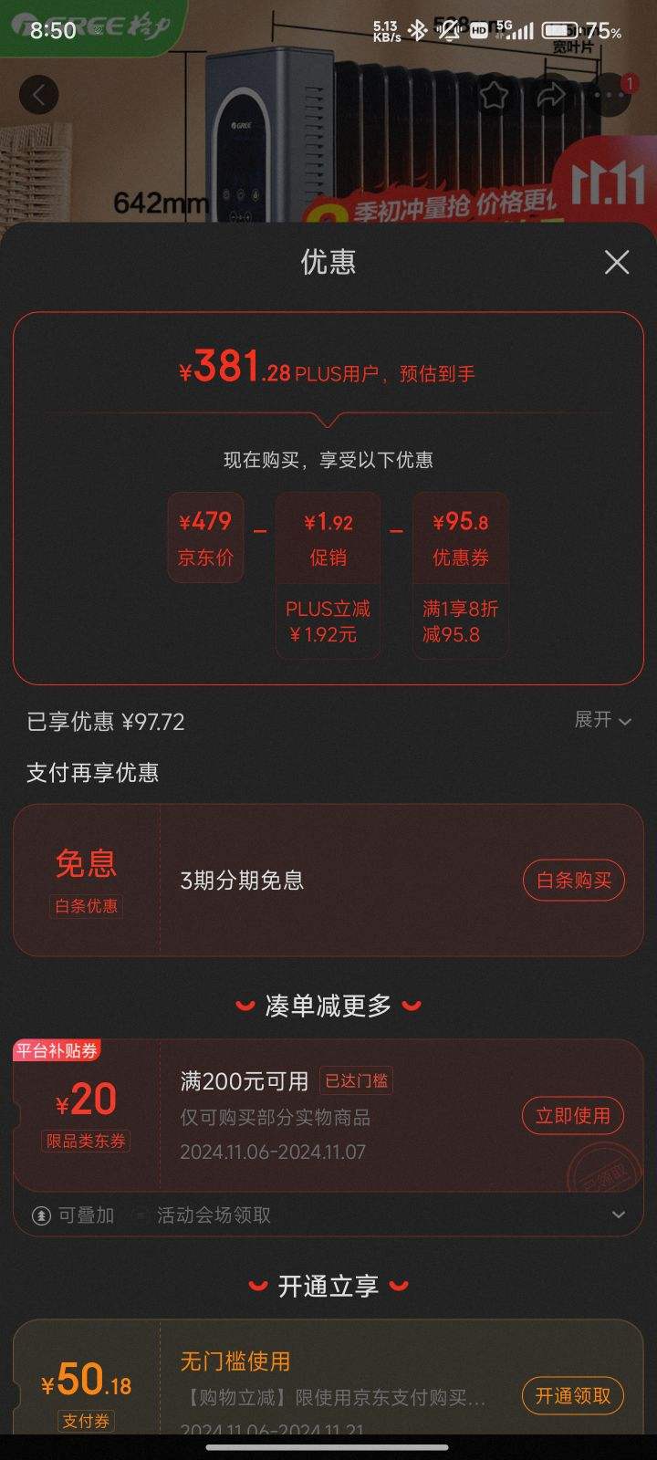 ����ȯ��plus������ ����͡ȡů�� NY23-X7022B�Ż�֤��