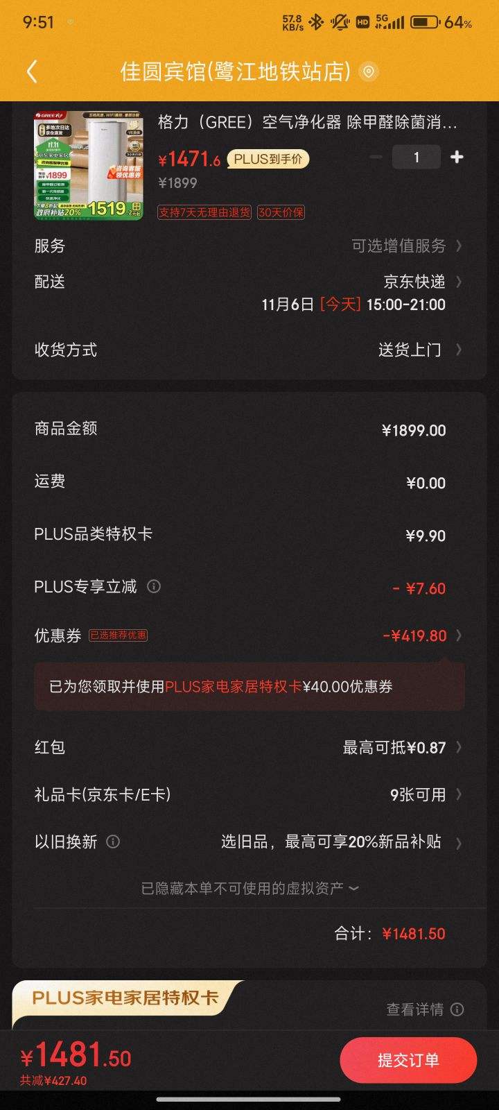 ����ȯ��plus������ ���������� (KJ500G-A01)�Ż�֤��