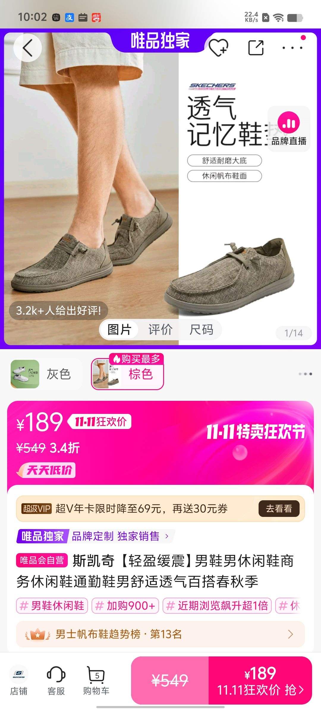 ˹���� ����ӯ������Ь������Ь��������Ьͨ��Ь������͸���ٴ�＾�Ż�֤��