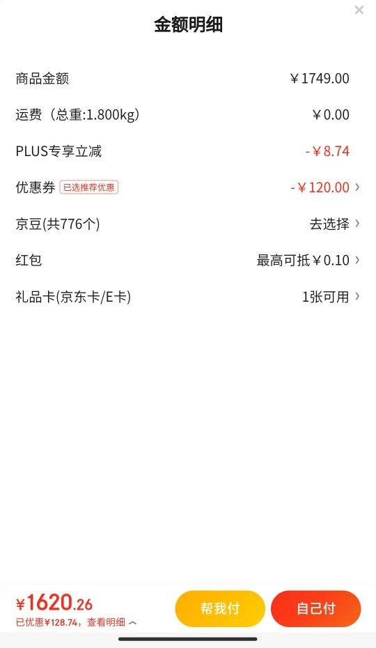 �ٽ��ۡ�˫11�񻶡�΢��С����΢�ǣ�MSI��PRO Z790-A MAX WIFI DDR5 WIFI 7���� ֧��CPU14900K/14700K/14900KF�Ż�֤��