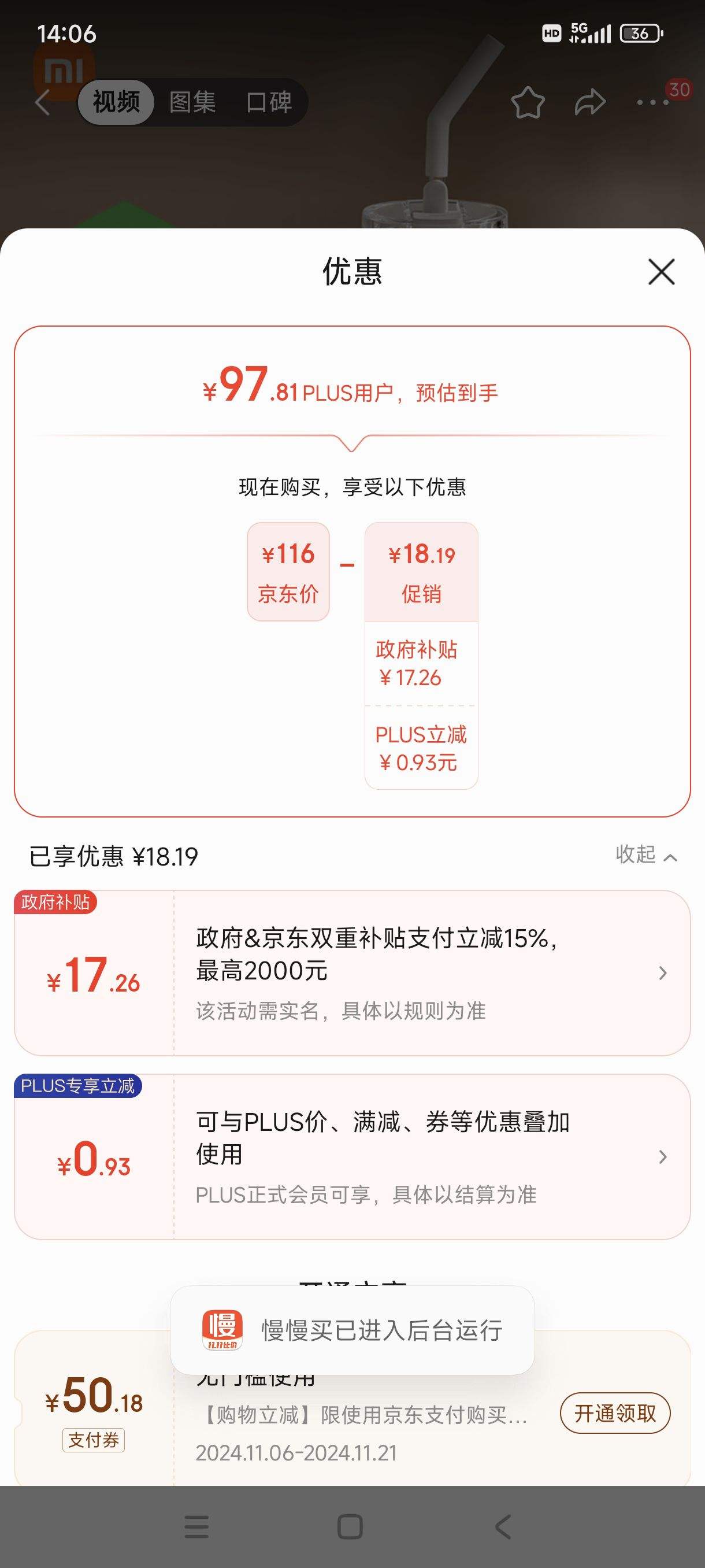 ˫11�񻶡�plus��������:С�����ܱ��±� ���������Ա� ���ް�ˮ�� 316L����ֱ��䱭 1L���Ͱ��Ż�֤��