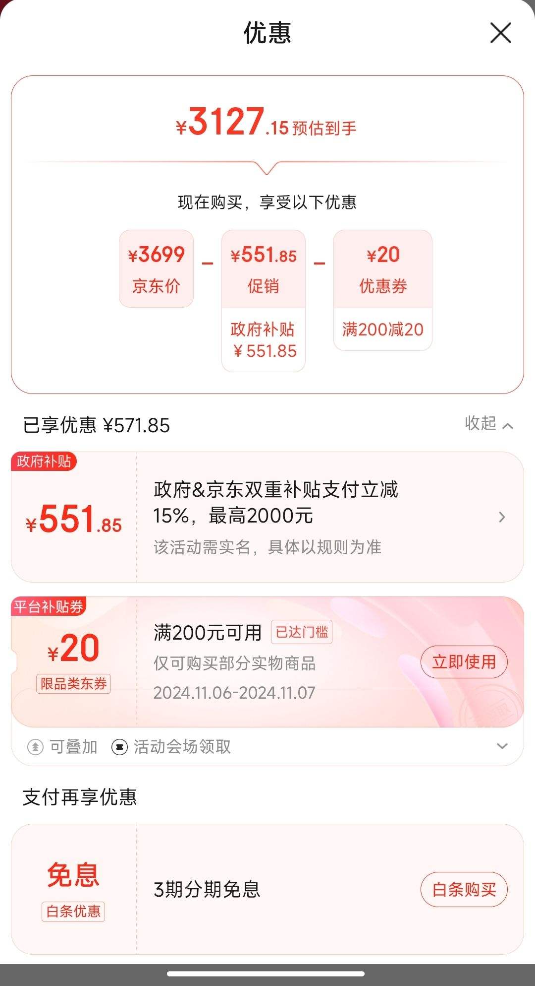 ˫11�񻶡�����������һ��ƽ�� Pro 12.1Ӣ��ƽ����� ��ͨ����������8�콢оƬ 16GB+512GB ��ջ� �칫��ϷѧϰOPPOƽ���Ż�֤��