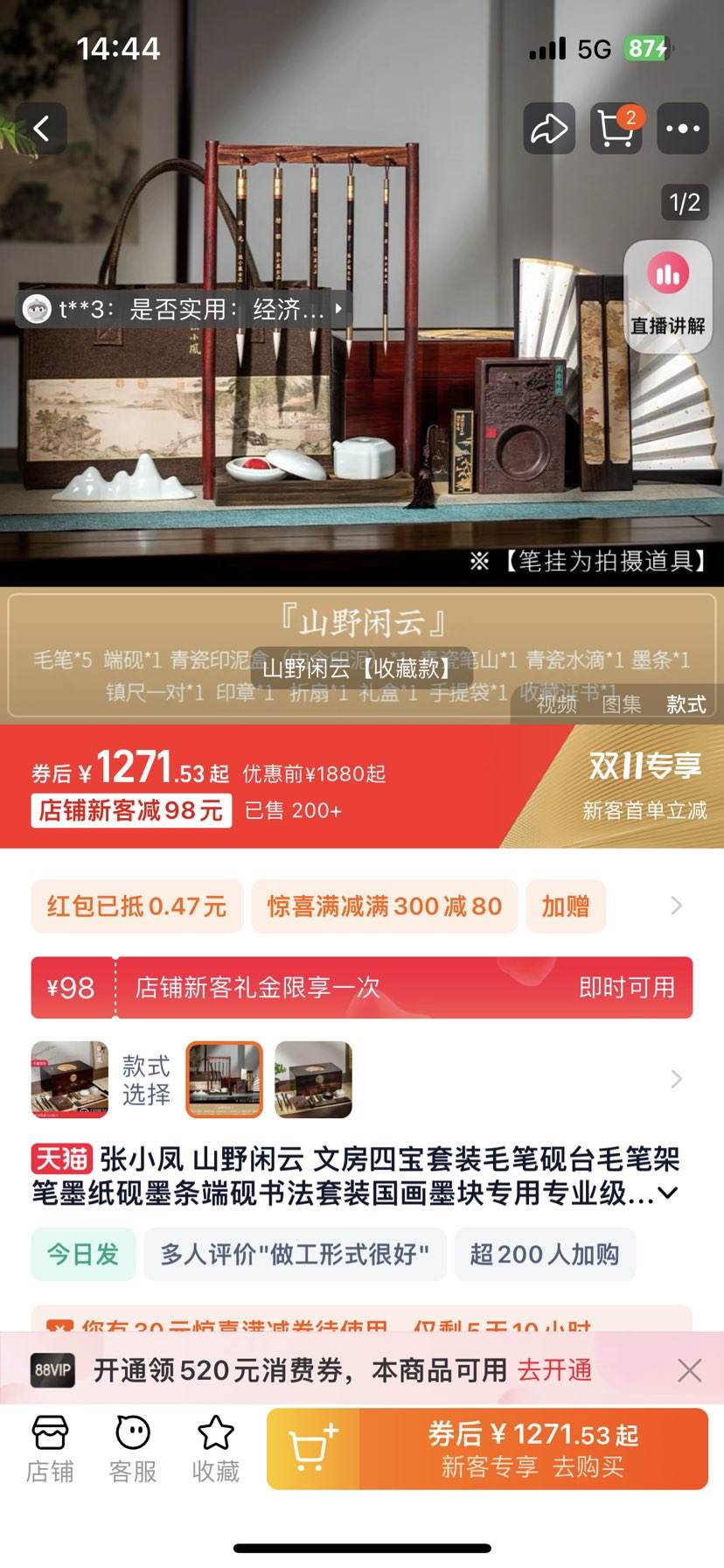 ��С���й��ķ��ı��������Ż�֤��