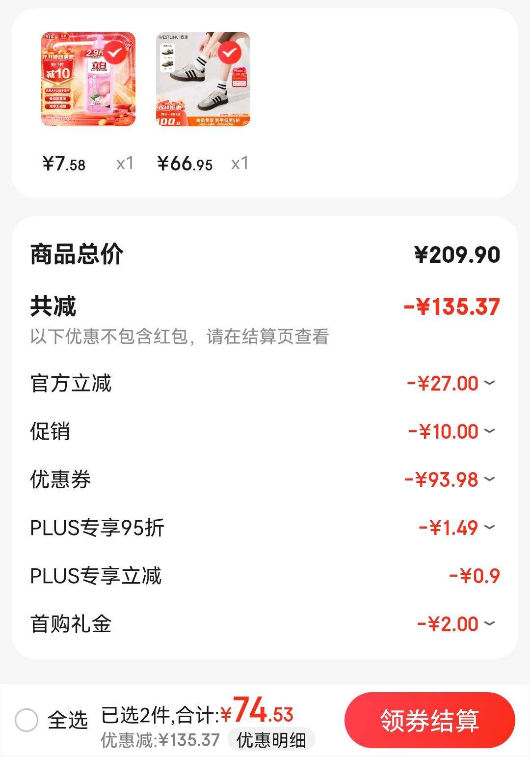 ˫11�񻶣�WESTLINK ���� Ů���ſ�Ұ������С������Ь P0046450D�Ż�֤��