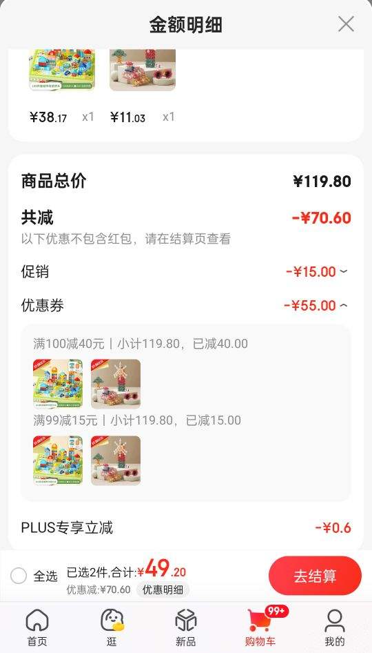 PLUS��Ա������  ���г����������ľ108��+60Ƭƴͼ+����Ͱװ�Ż�֤��