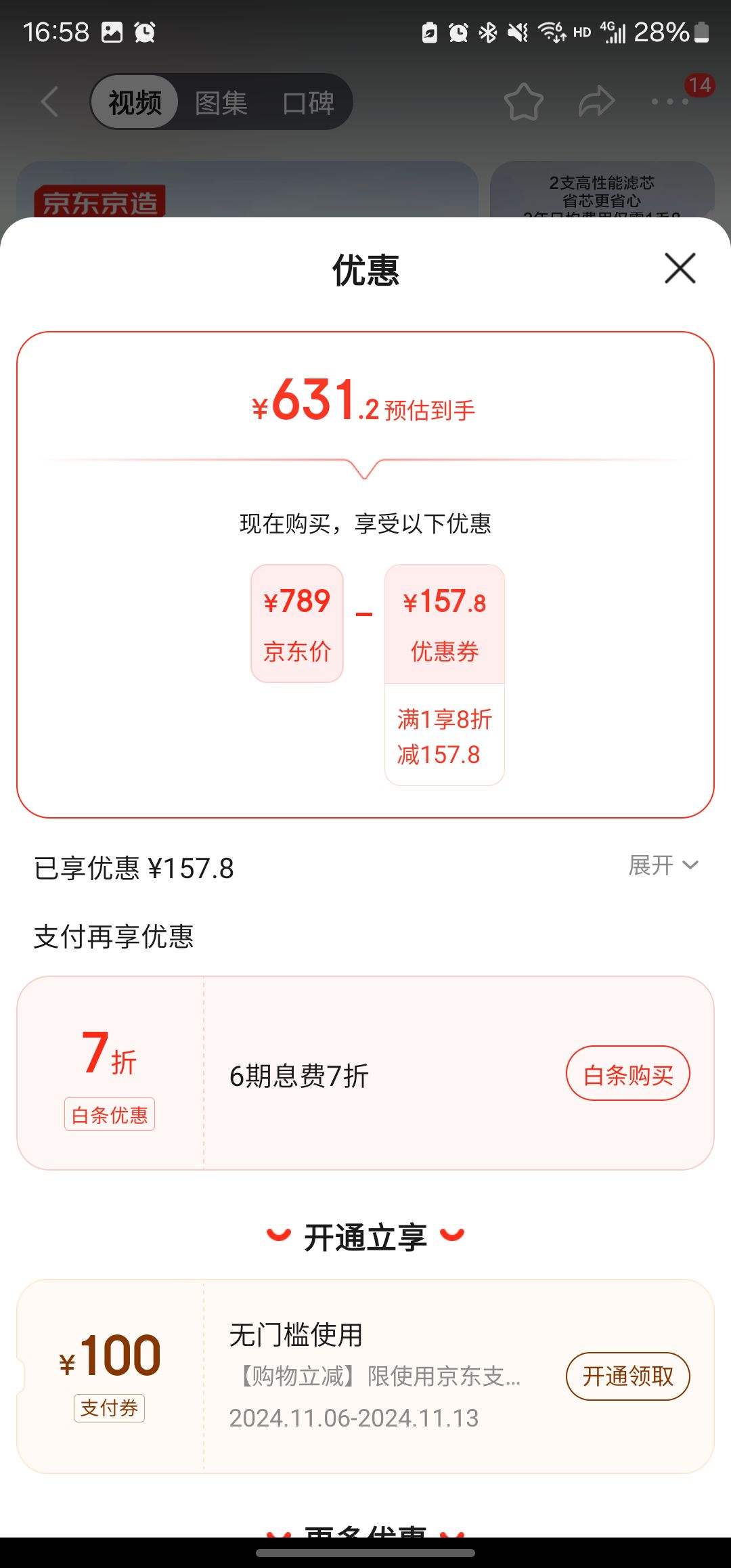 ˫ʮһ�񻶣��������� ���ˮ��ˮ��500G 5��RO����͸��о�Ż�֤��