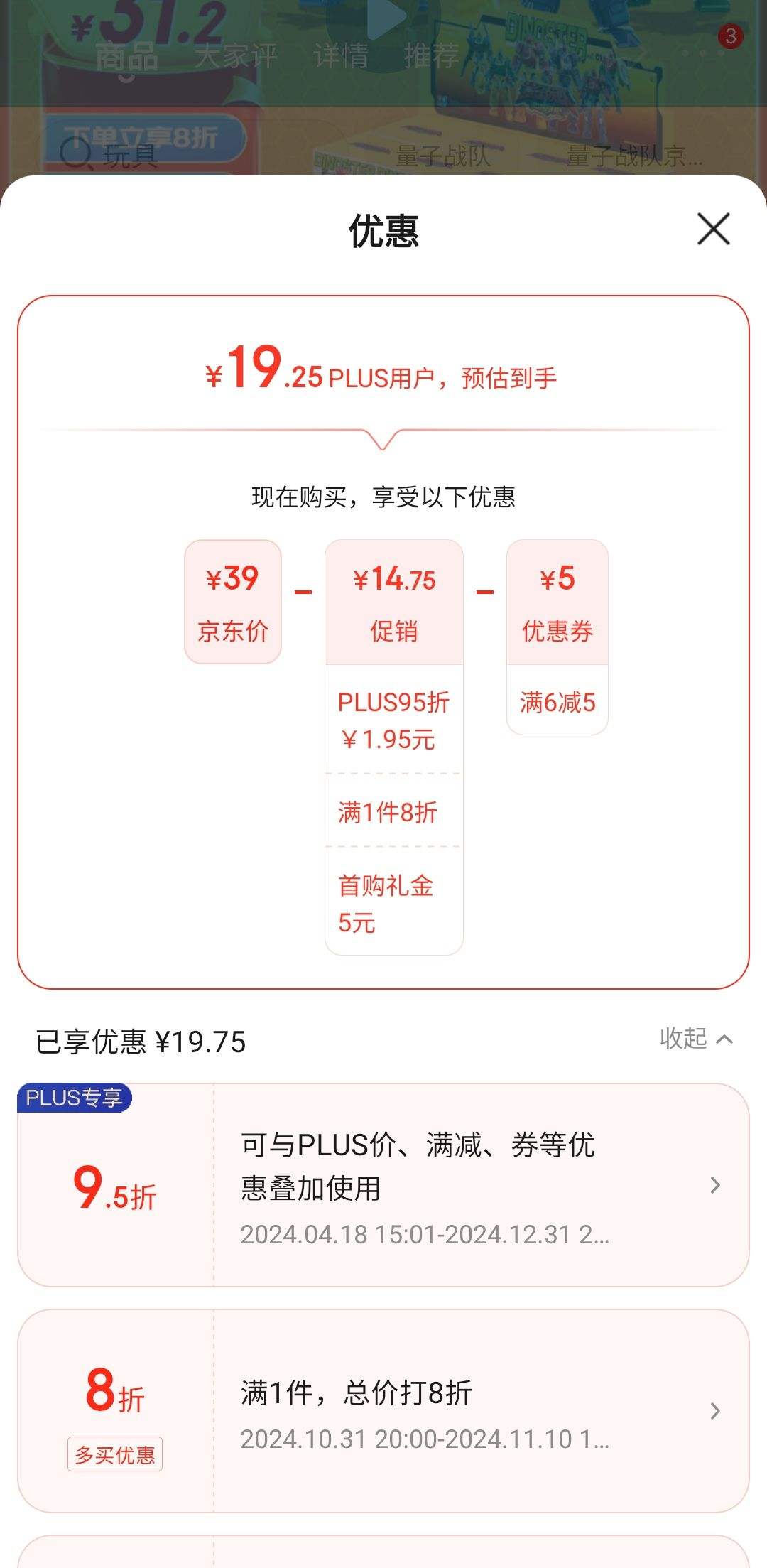 PLUS��Ա������ȯ���µ�˫�꣨AULDEY������ս��ƴװ�ɶ���ľ����ģ�������ʽ580881�Ż�֤��