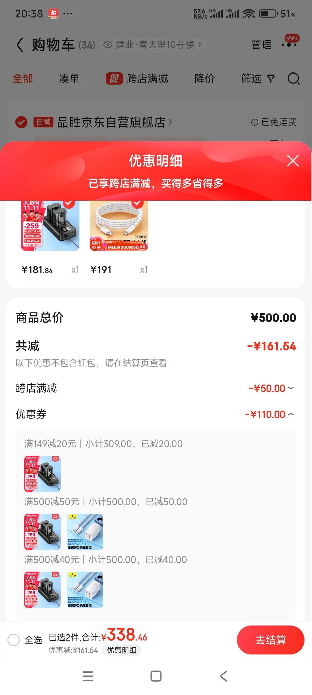 ˫11�񻶡�plus��Ա��Ʒʤ��PISEN��EN-EL15C�῵��������װ ����Z5 Z6 Z62 z63 Z7 Z8 D7000 D7100 D7200 D7500 D850 D810 D800E�Ż�֤��