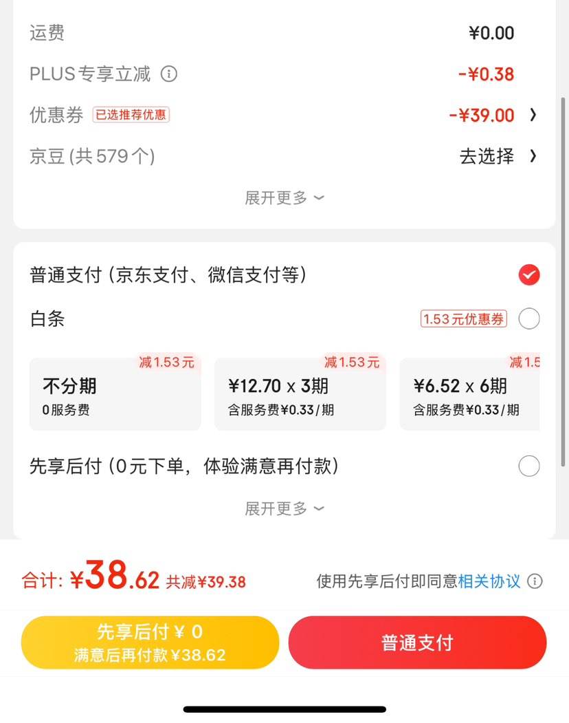 ��ϣ�� ����˪����ˮ С�����ĳ��� 50g*2���Ż�֤��