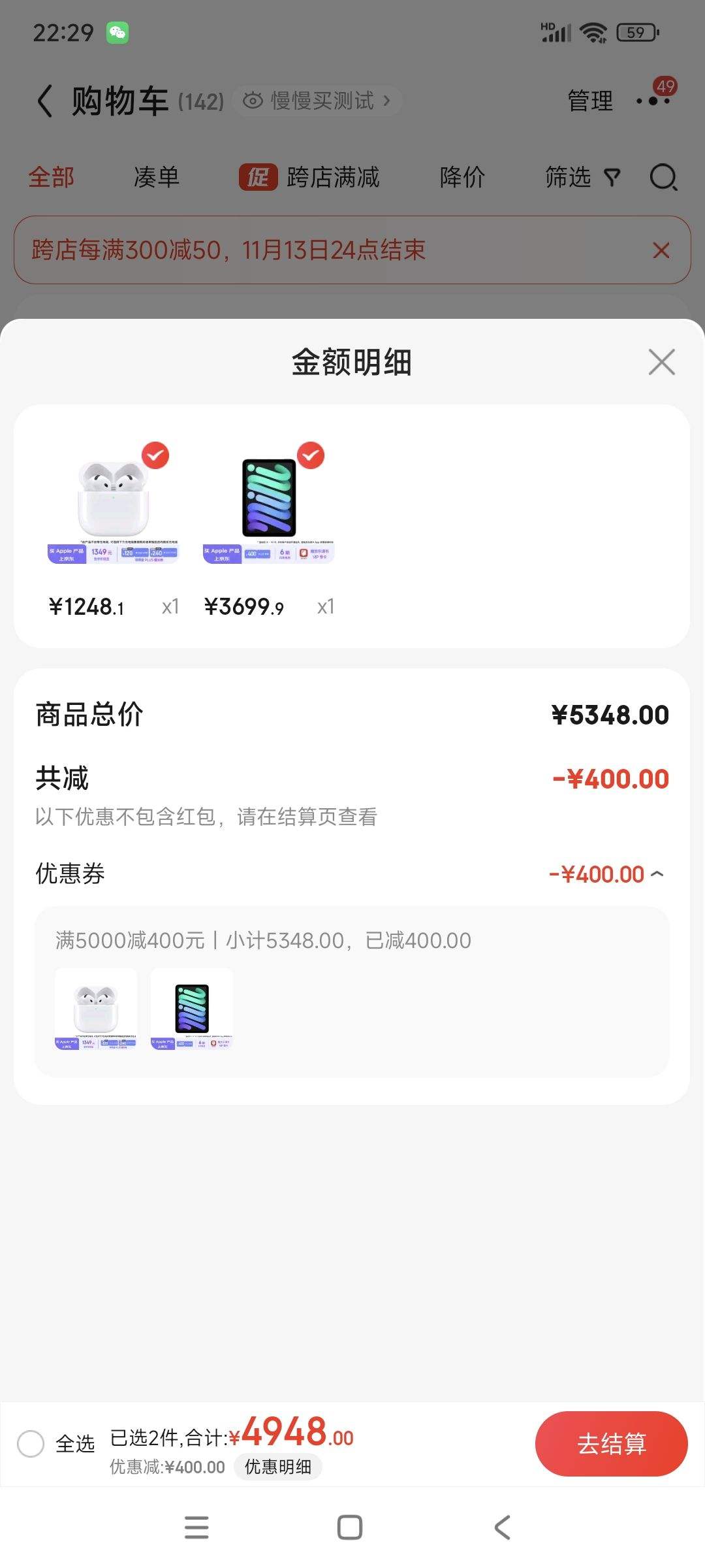 ˫11�񻶡�plus����յ���Apple  iPad mini (A17 Pro) 24�¿��7��(128G WLAN/MXN63CH/A ��ջ��Ż�֤��