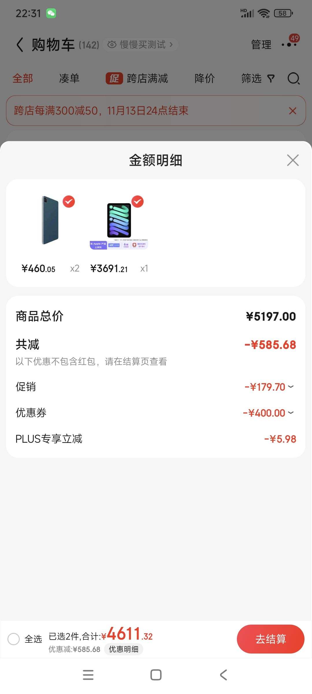 ˫11�񻶡�plus����յ���Apple  iPad mini (A17 Pro) 24�¿��7��(128G WLAN/MXN63CH/A ��ջ��Ż�֤��