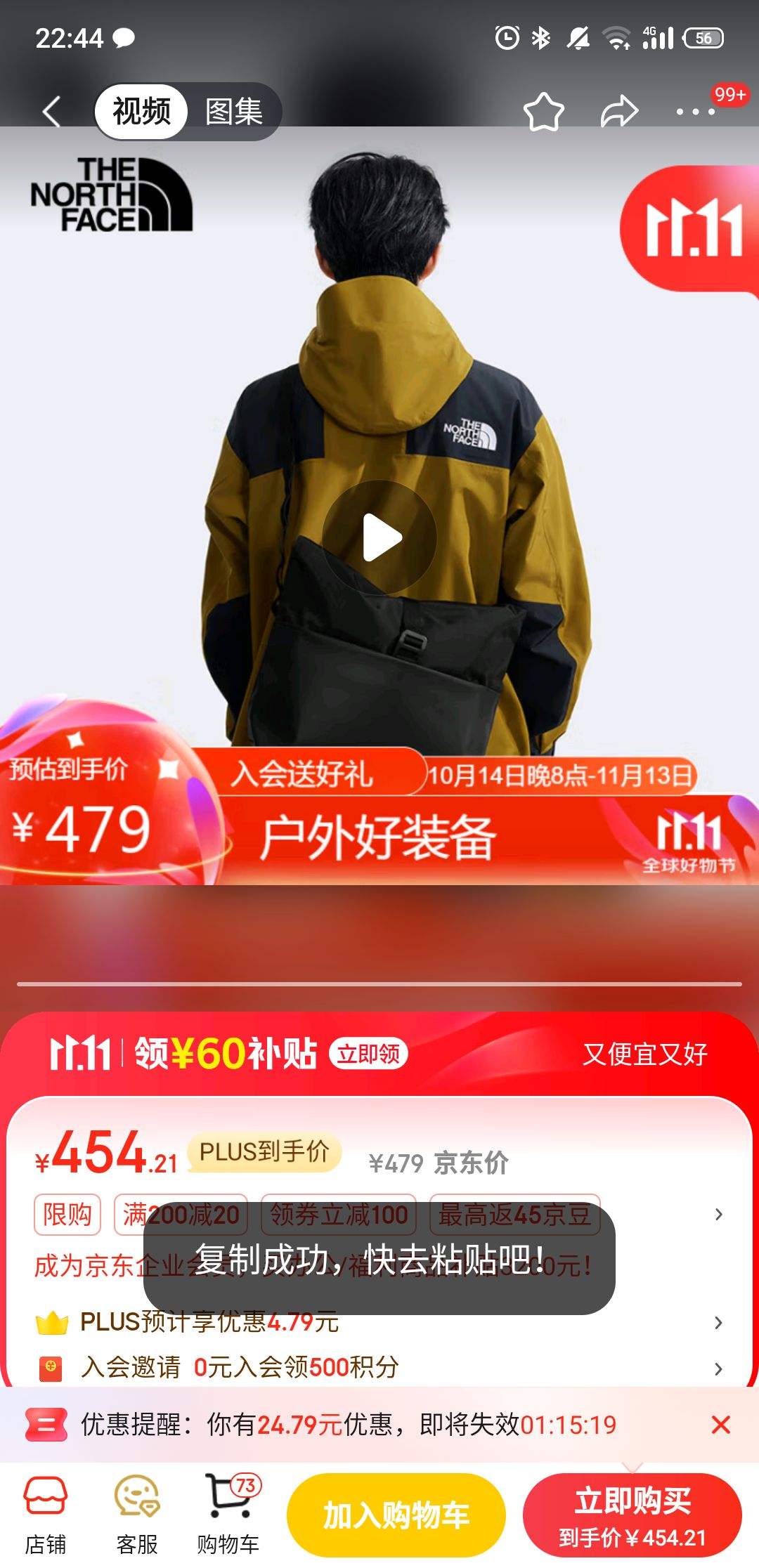 The North Face���浥���ͨ�ÿ�����ɱ�ݱ����8B21 ��ɫ/KX7 9.4���Ż�֤��