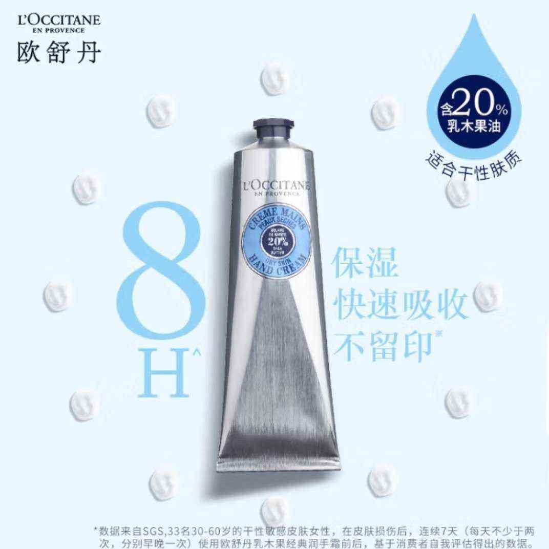 ˫11񻶡plusԱŷ浤 ˪ľ150ml+յƷ173ԪʣƷ97.01Ԫ