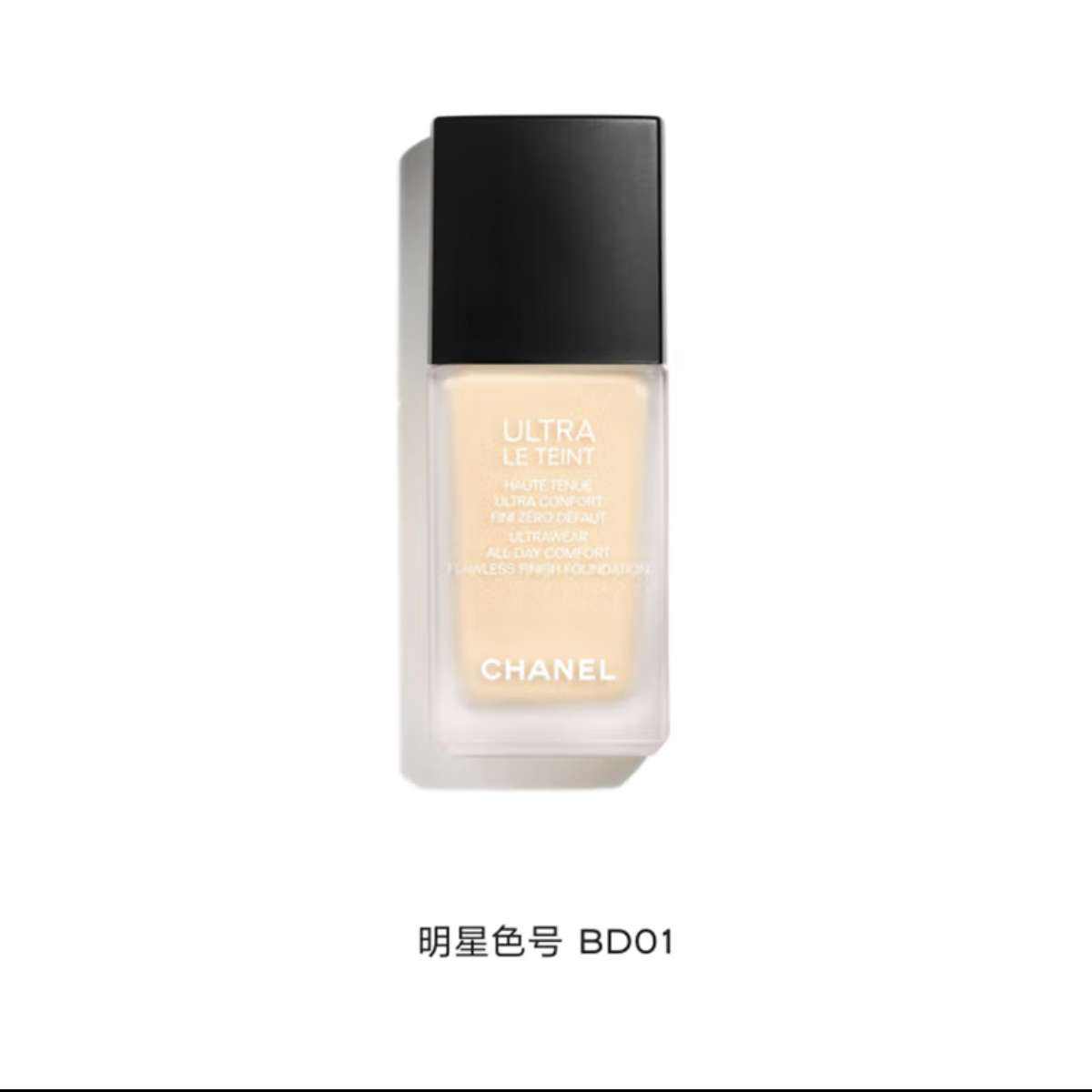 ڲPlusԱChanel ζ ױ۵Һ 30ml #BD01 ʺϰɫ װ549.74Ԫ