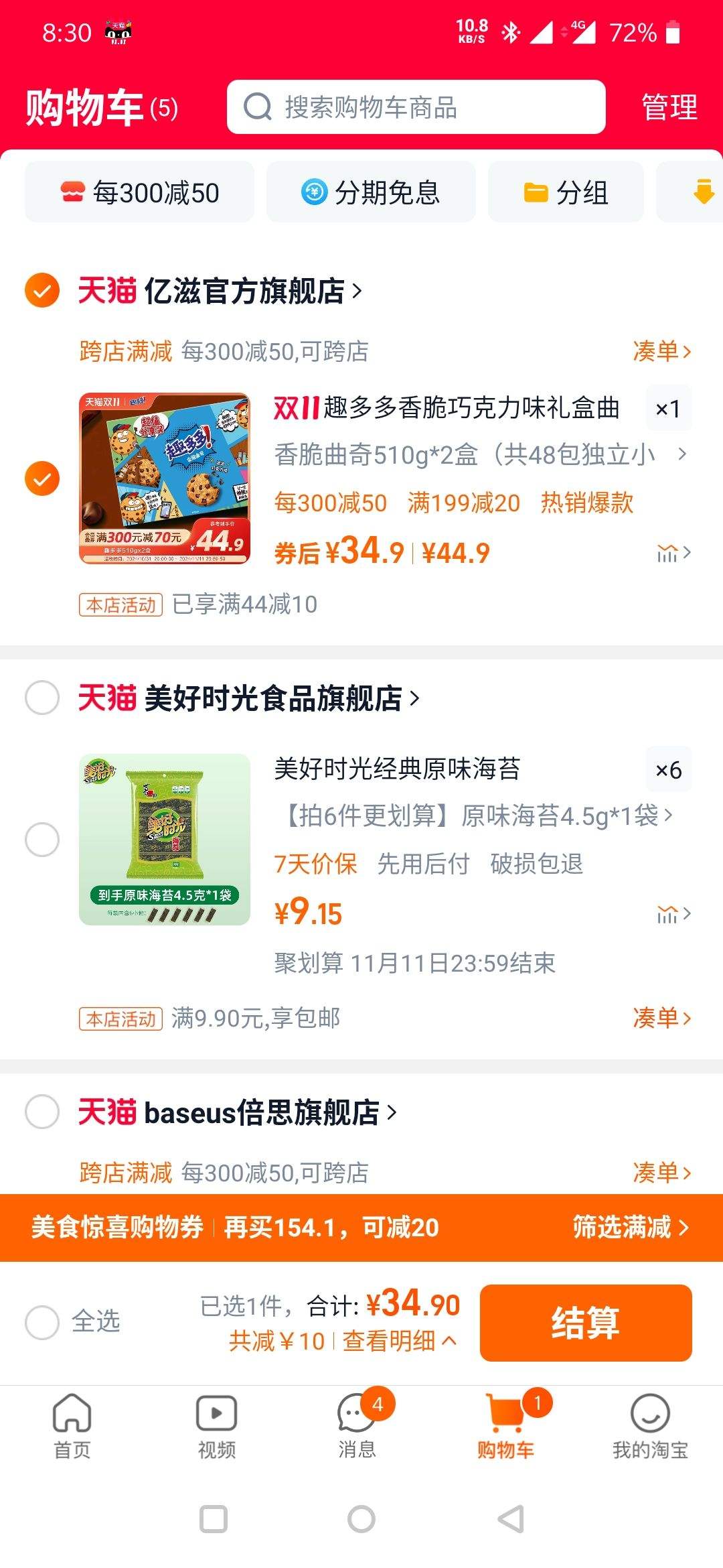 Ȥ�������ɿ���ζ����������510gx2���Ż�֤��