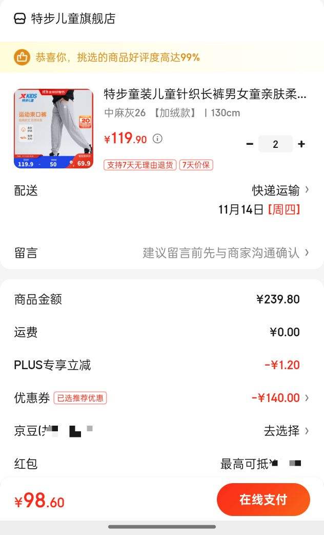 �ز�ͯװ��ͯ��֯������Ůͯ�׷�������֯ëȦ���ڿ������ٴ���֯���� �����26 �����޿ 130cm�Ż�֤��