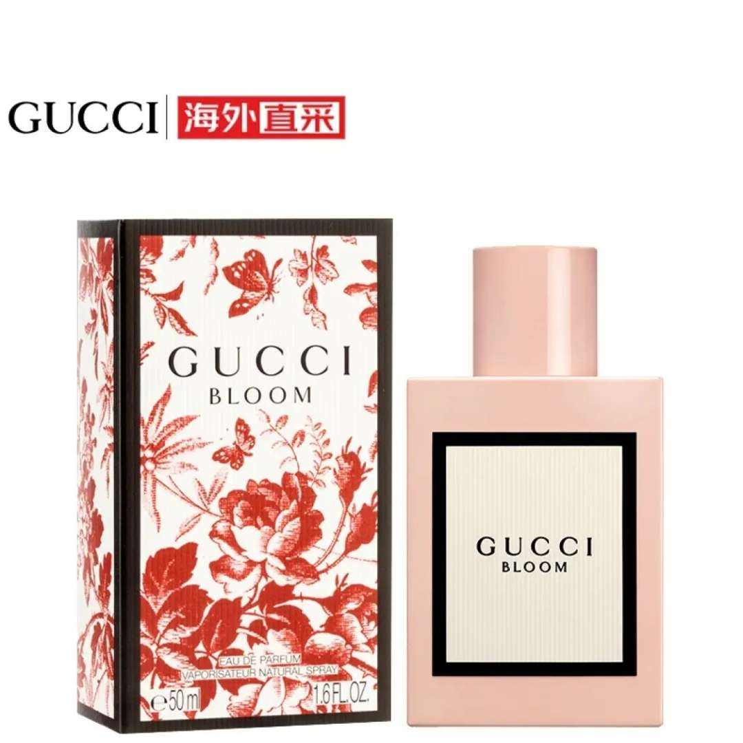 ųۣGUCCIgucci ˮbloomŮʿˮ50ml  355.01Ԫȯ