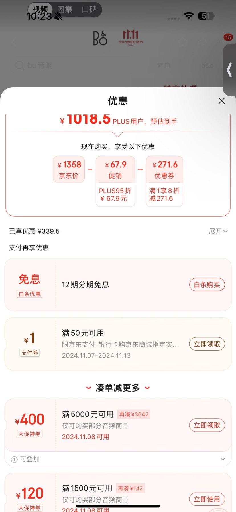 8�ա�˫11�񻶣�B&O Beosound A1 Gen2 ��Яʽ������������ �������ڵ����� Grey Mist����ɫ �Ż�֤��