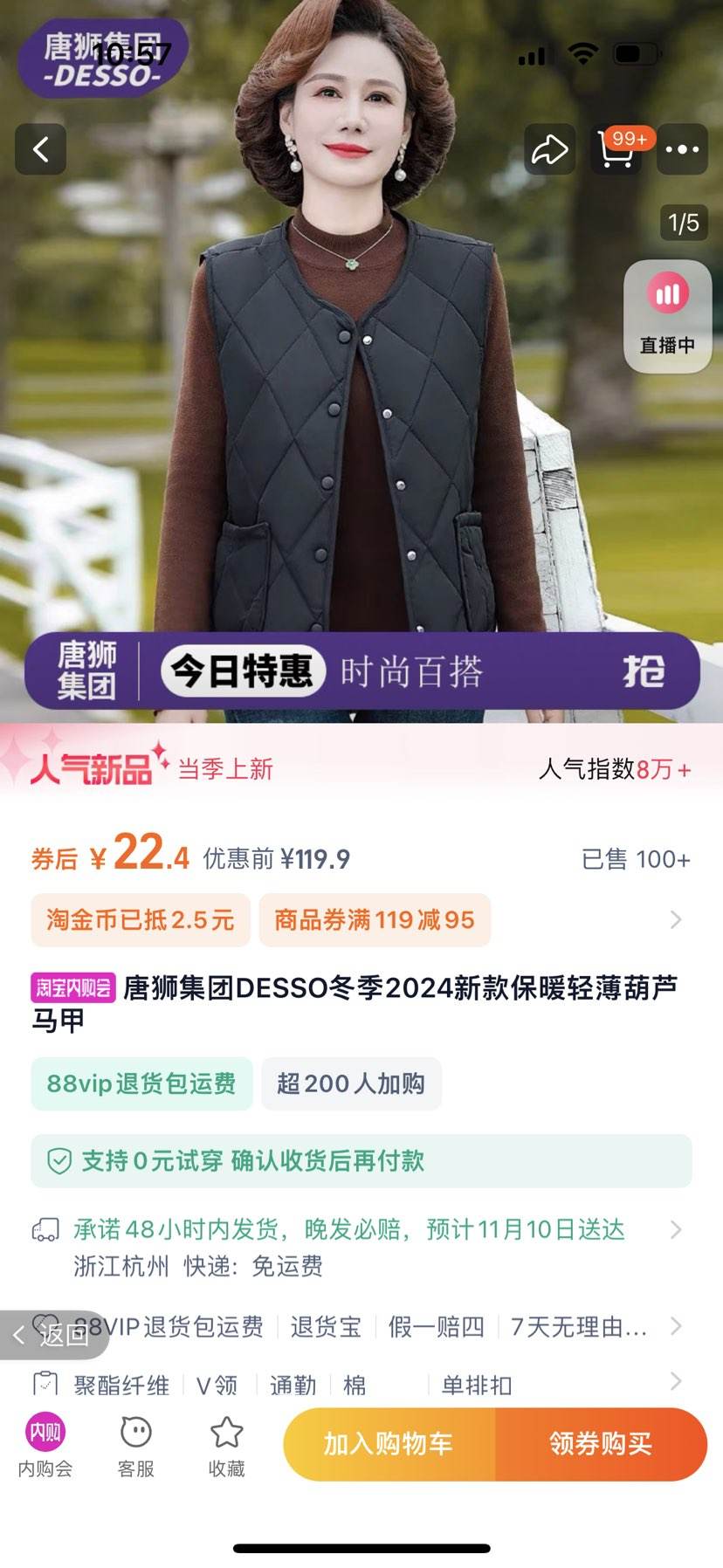 �ٲ�ȯ����ʨ���� DESSO ����2024�¿ů�ᱡ��«�����Ż�֤��