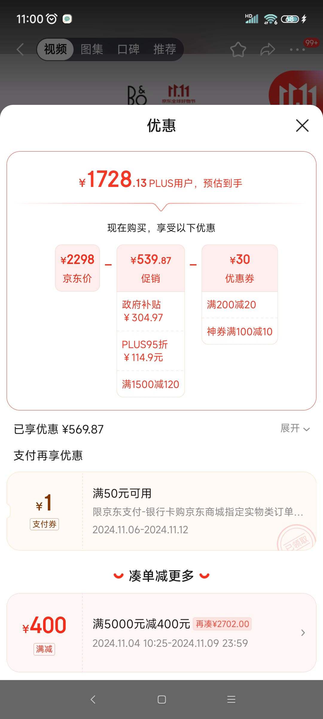 B&O Beoplay EXȫ������ ���������������������� bo�������߳�� Black Anthracite �ź�ɫ ���������Ż�֤��