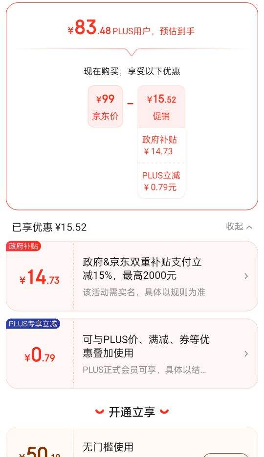 ˫11�񻶡�plus��С�ױ���ƿ 316L����ֱ��º� �������ůˮ�� ��ѹʽ��ˮ�� 1.5L�Ż�֤��