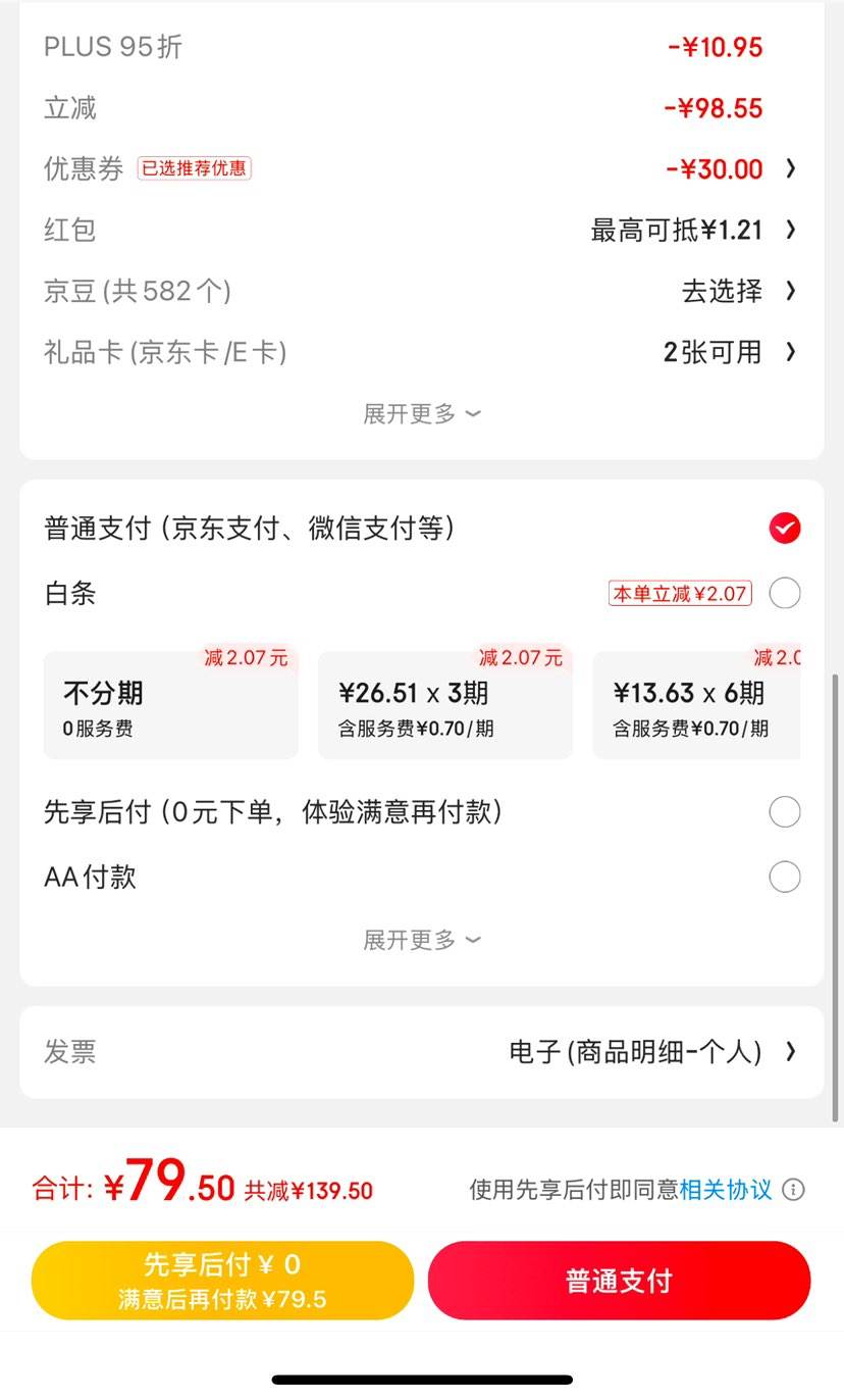 �ٲ�ȯ��PLUS��Ա��Pigeon ���� Ӥ�׶���ƿ 330ml�Ż�֤��