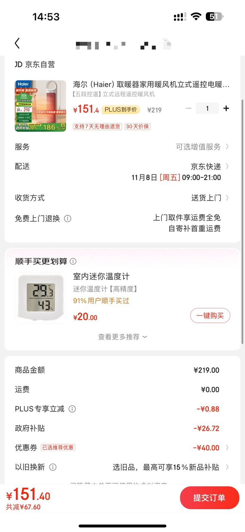 ������Haier��ȡů������ů�����ʽң�ص�ů������ʡ���ů��ԡ�����ȵ�ů������С�Ϳ���¯HNS2012�Ż�֤��