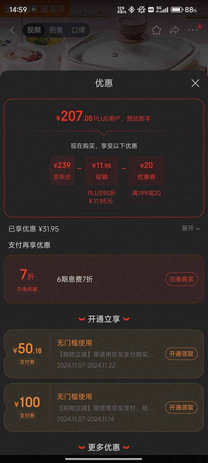 ����ȯ��plus���ղ��� ������ DZ25YC828 2.5L�Ż�֤��