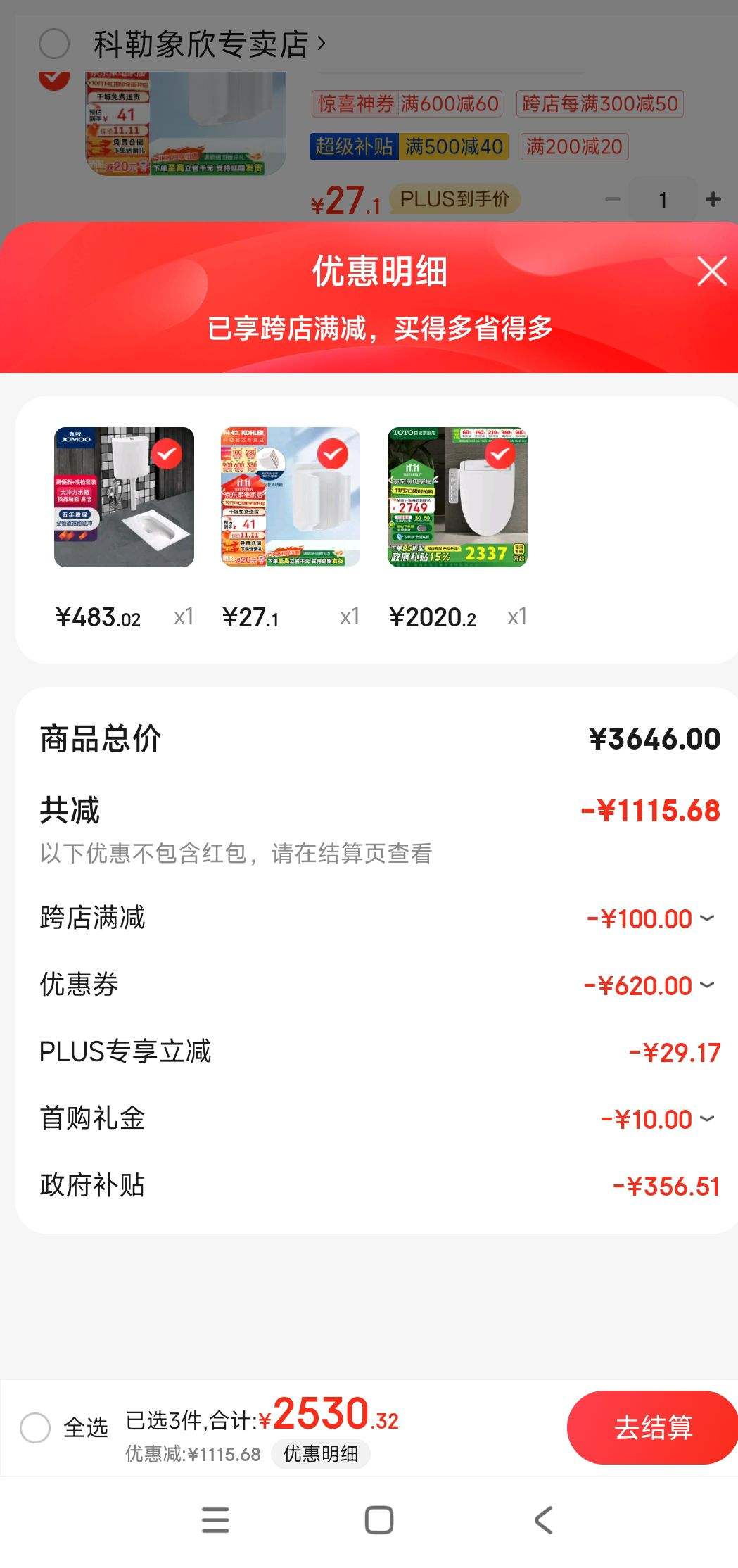 PLUS��Ա: TOTO ����ʽ������Ͱ����ϴ���ձ��綯����ǰ� TCF3F460(03-A)�Ż�֤��