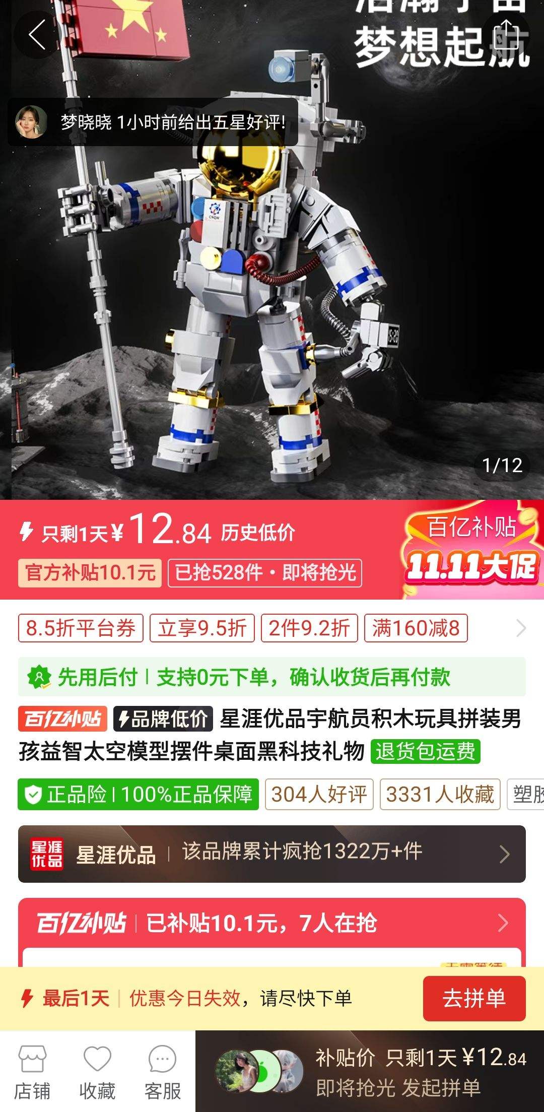 ���ڲ���������ȯ��������Ʒ �Ա ��ľ�Ż�֤��