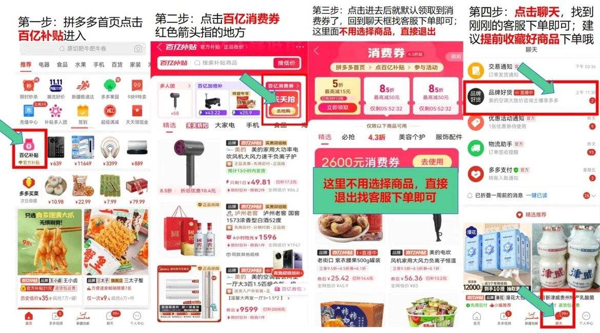 ˫11�񻶡��ٽ��ۡ�ƴ�����ڲ�����ƻ�� ��Ʒ iPad Air 6�� 11Ӣ�� M2оƬ 128GBƽ����Թ����Ż�֤��