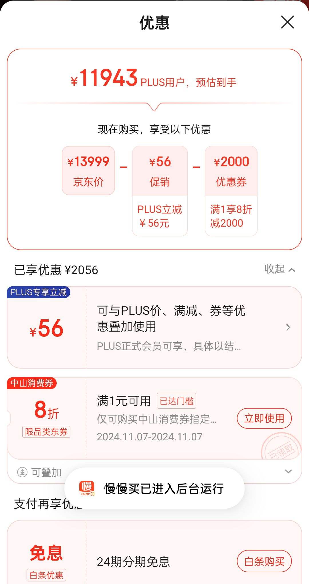 PLUS ��Ա���޵�������:����ȪN9ˮ�����ܸ��⾻�����ⰲװ���Ȳ���ˮһ���̨ʽ����͸���˾�ˮ�� N9Pro-���:�������Ż�֤��