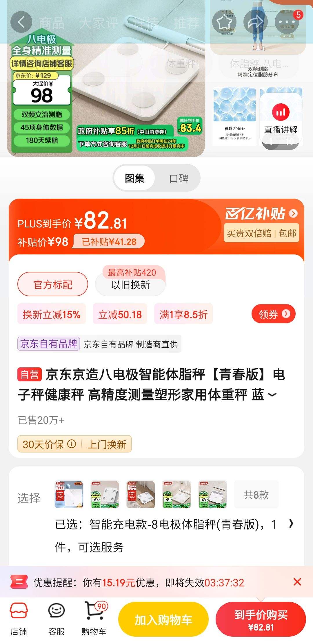 PLUS��Ա��������ȯ�����ڲ������������� �˵缫������֬�� �ഺ���Ż�֤��