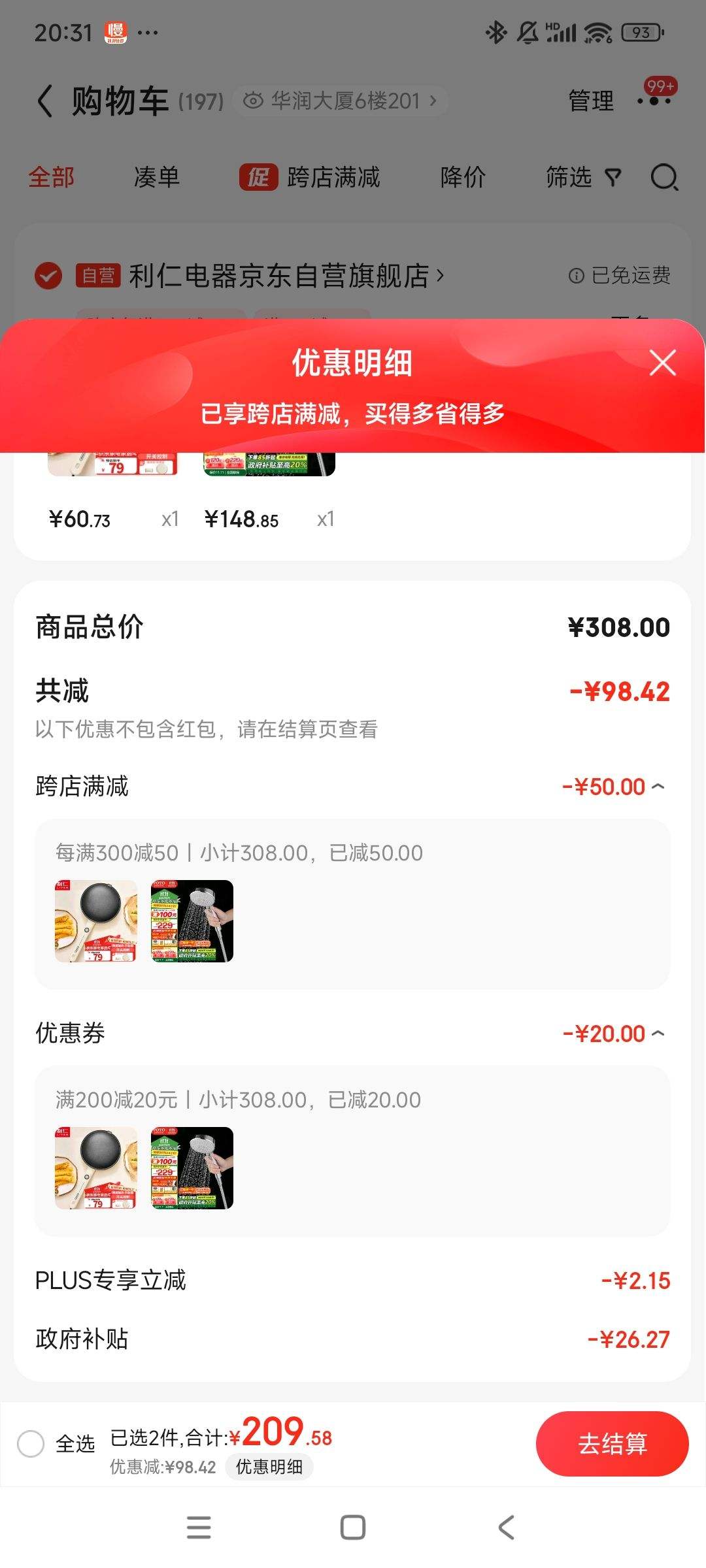 ˫11�񻶣�plus��TOTO�����๦���ֳֻ�����ͷ��ԡ������װ01018B/01018C (05-H)�Ż�֤��