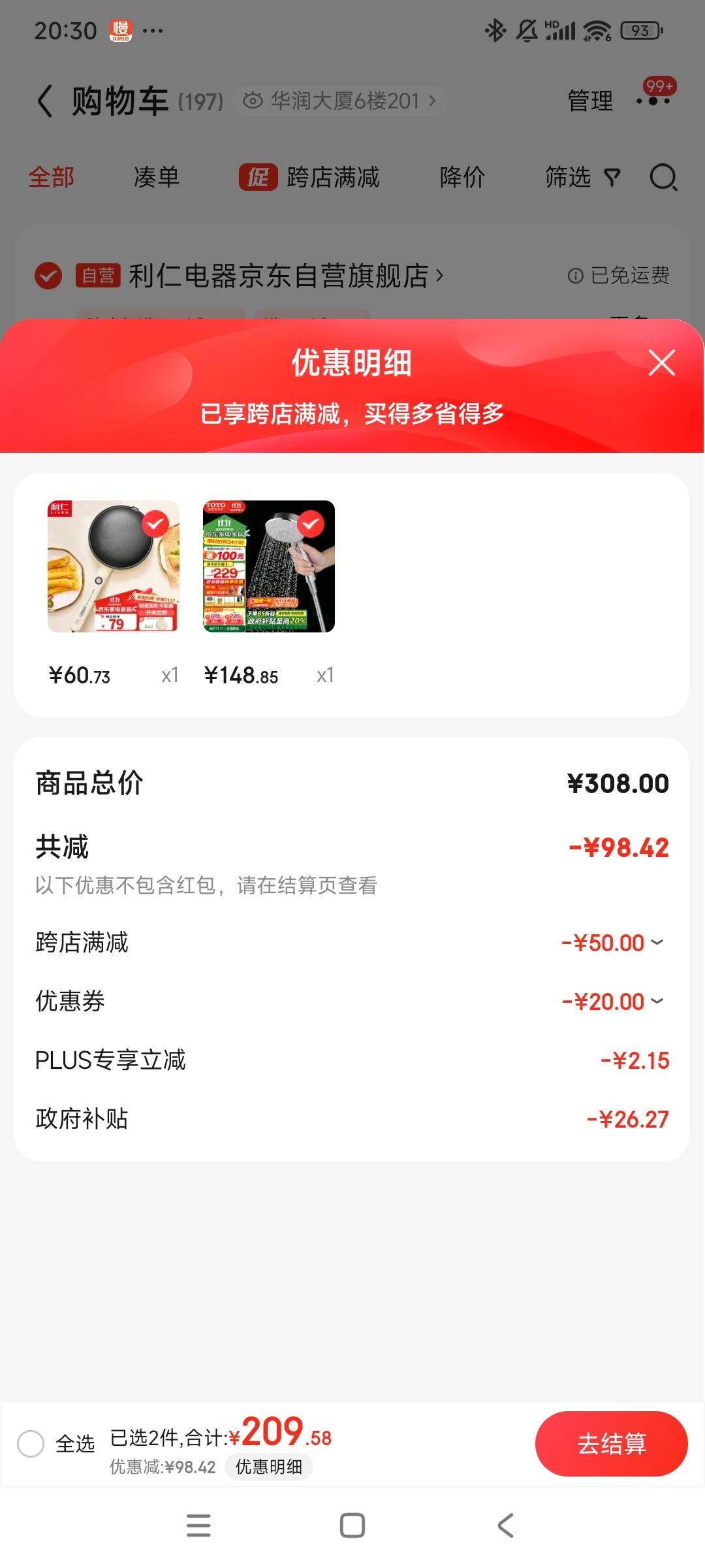 ˫11�񻶣�plus��TOTO�����๦���ֳֻ�����ͷ��ԡ������װ01018B/01018C (05-H)�Ż�֤��