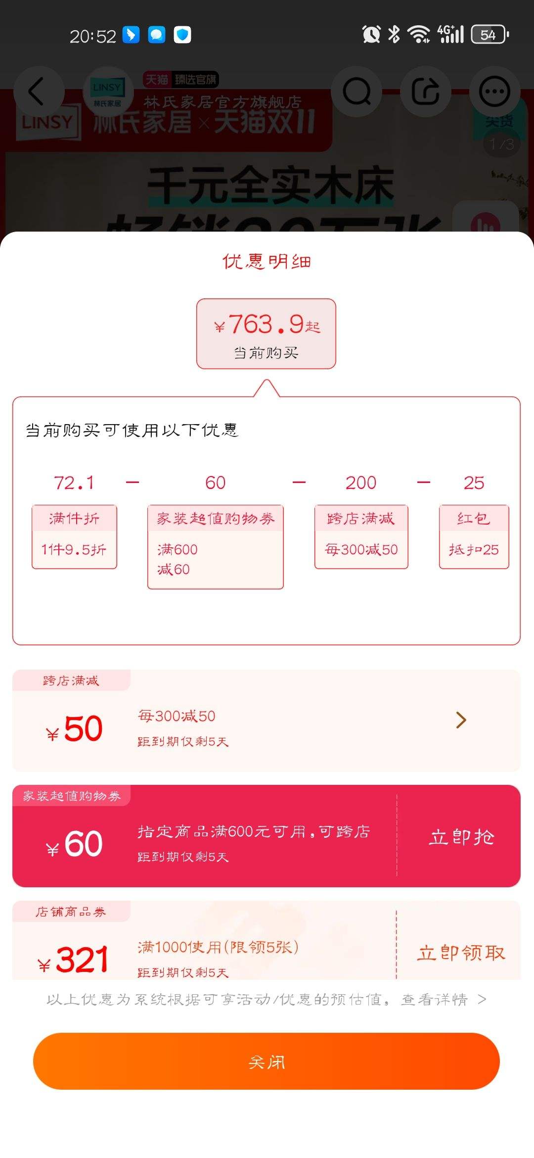 ���ϼҾ���ʽ��˫�˴��Ż�֤��