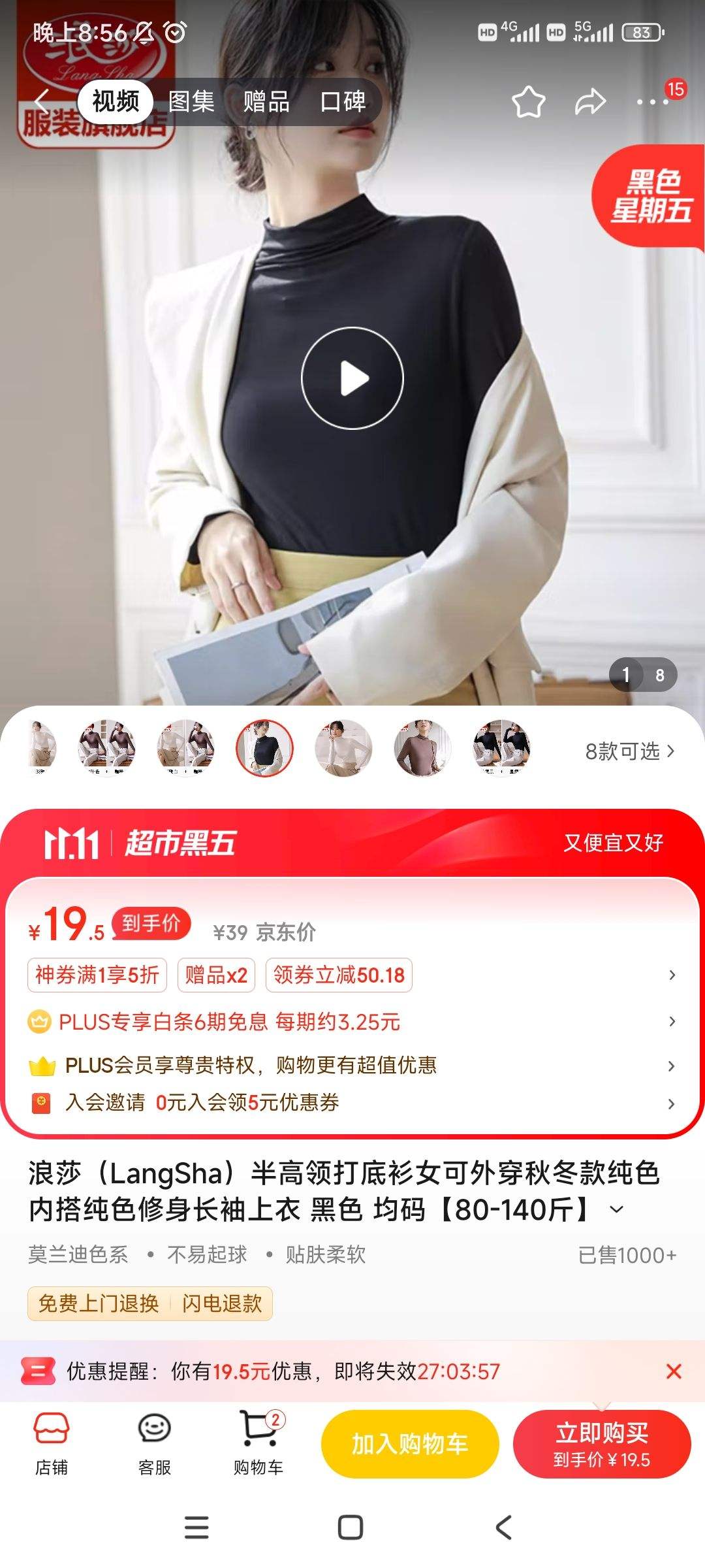 ��ɯ ����������Ż�֤��