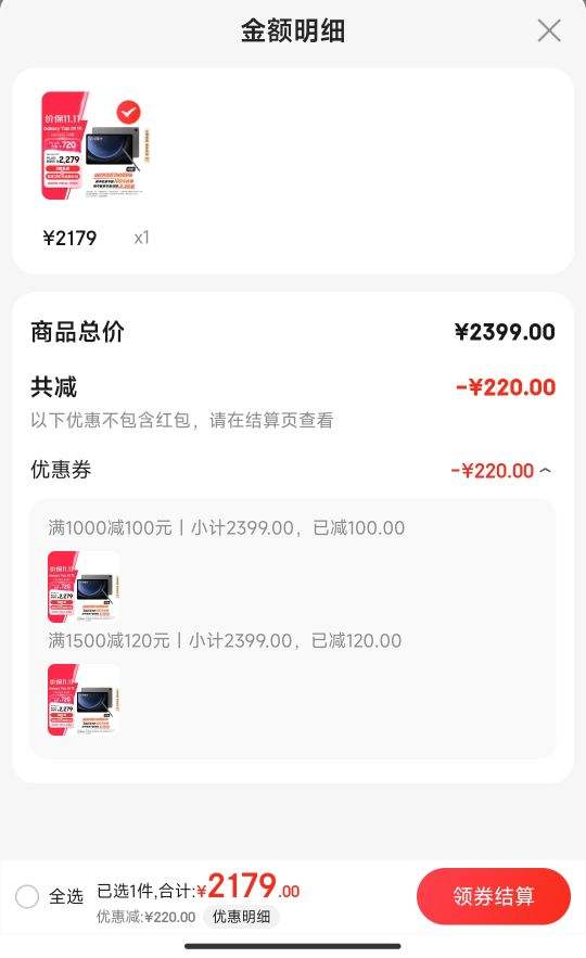 ˫11�񻶡�ÿ��10����ȯ������ Samsung S9 FE 10.9Ӣ��ƽ�����/���۸�������ȴ���/IP68��ˮ/��S Pen 6+128GB ʯī��WIFI�Ż�֤��