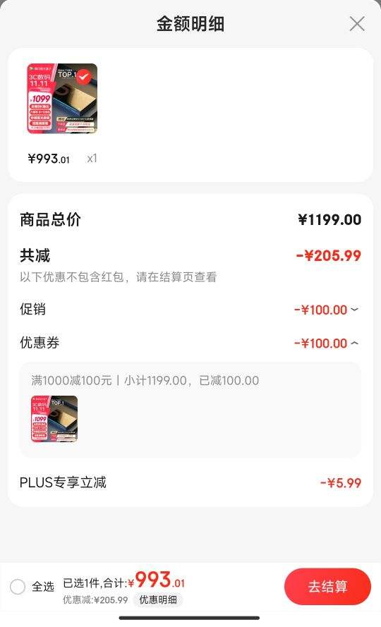 ˫11�񻶡�ÿ��10����ȯ����Ѷ�������5Pro ȫ��8K��������Ӻ��� �˺�������������� �ű���������Ӳ�̲��Ż��Ż�֤��